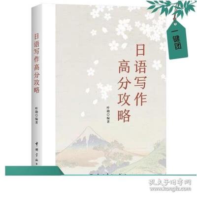 外刊书籍推荐专八(外刊难度排名)