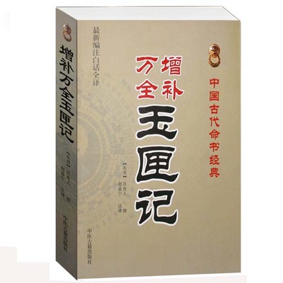 中医传统技术书籍推荐(中医与传统文化书籍)