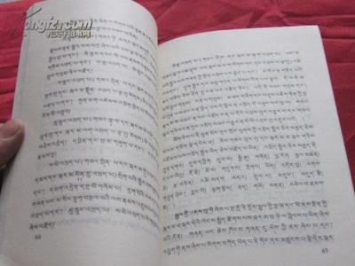 写西藏书籍推荐(关于西藏的好书推荐)