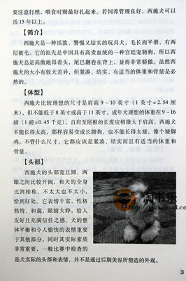 古代驯养动物书籍推荐(中国古代驯化出的牲畜有)