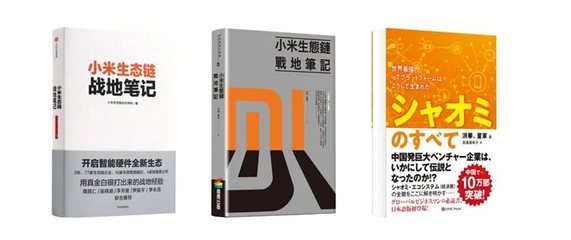 小米书籍推荐2022年(小米书城)