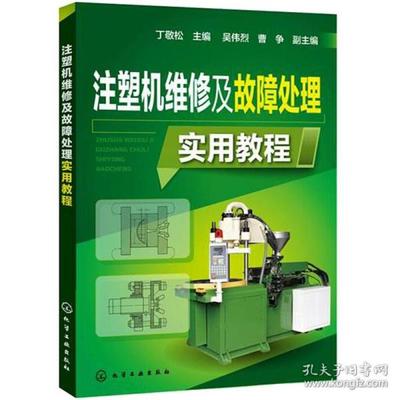 电器控制基础书籍推荐(电气控制经典书籍)
