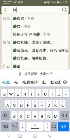 中国古诗文网app(中国古诗文网下载安装)