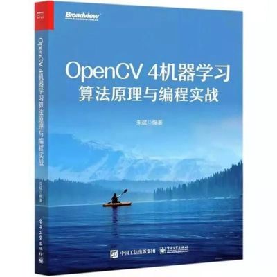 学opencv推荐书籍(opencv相关书籍)