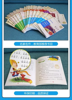中文暑假书籍阅读推荐(暑假读书书目)