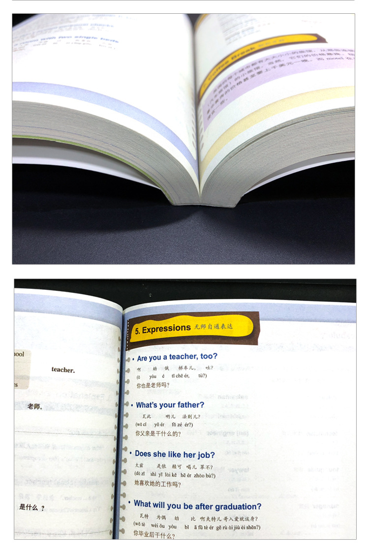 英语对话特训书籍推荐(有没有英语对话训练的软件)