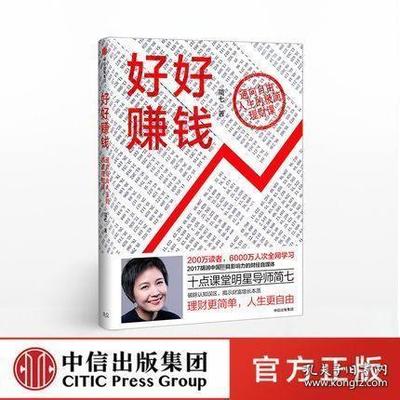 简七推荐书籍(简媜哪本书最值得看)
