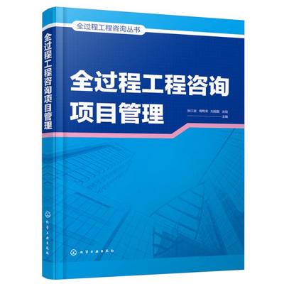 工地项目管理书籍推荐(工地的项目管理)