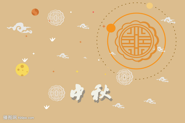 中秋传统节的古诗有哪些的简单介绍