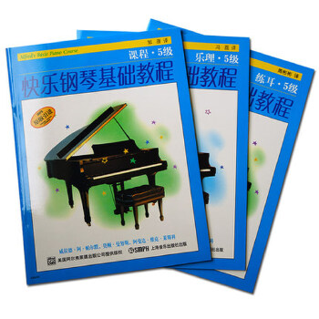 钢琴乐理安静书籍推荐(安静钢琴教学 零基础)