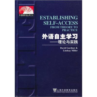 学外语的书籍推荐(外语类书籍推荐)
