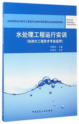 排水专业推荐的书籍(排水专业推荐的书籍排行榜)