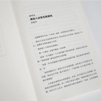 杨天真推荐法律书籍(杨天真新书发售)