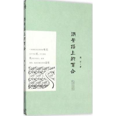 日语小众文艺书籍推荐(日语经典文学)