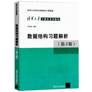 字结构入学推荐书籍(讲解汉字结构的书)