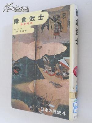 推荐日本历史的书籍(日本历史著作推荐)