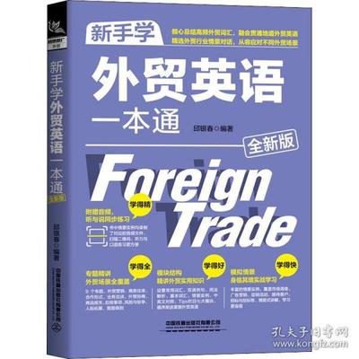 外贸代理书籍推荐(外贸代理行业前景如何)