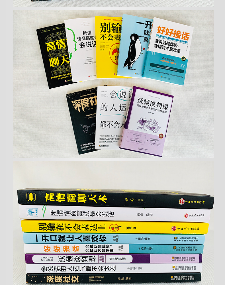 上海社交技巧书籍推荐(上海的社交类app)