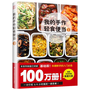 日本菜谱推荐书籍(日本的最好著名菜谱名字)