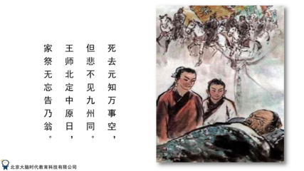 陆游的最著名古诗20首(陆游的十首名诗)