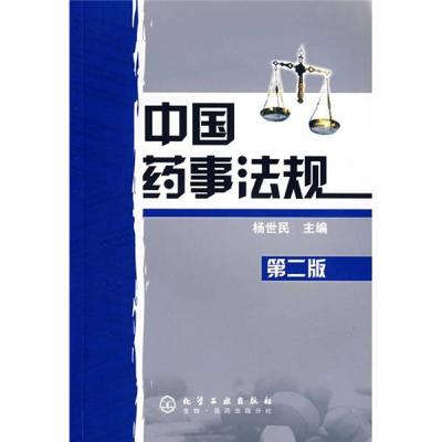 更全的法律书籍推荐(二十本必看的经典法律书籍)