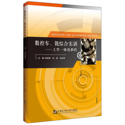 数控探头程序书籍推荐(数控探头程式教程)
