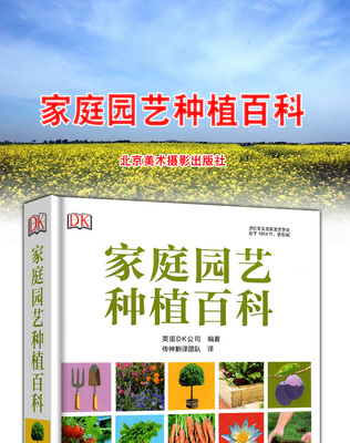 种植和养殖书籍推荐(种植养殖的书籍)