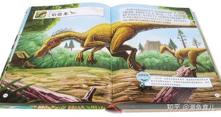 恐龙时代游戏书籍推荐(恐龙时代小游戏)