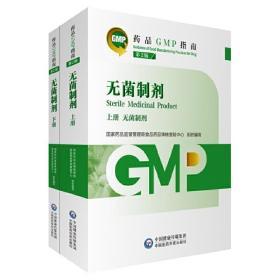 医疗器材GMP书籍推荐(医疗器械gmp培训考试题答案)