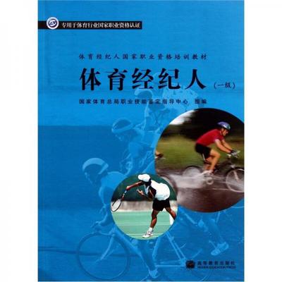 体育作业设计书籍推荐(体育作业设计优秀案例)