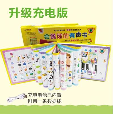 学前儿童语言书籍推荐(学前儿童语言教育在线阅读)