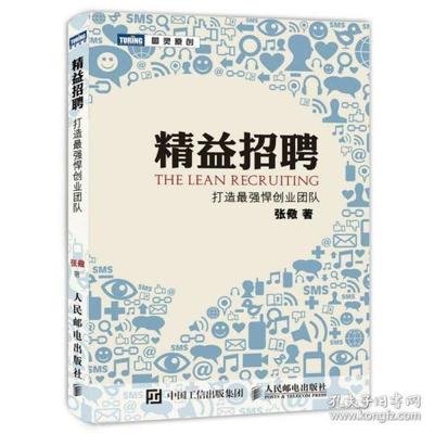 阅读中国创业书籍推荐(创业中国读后感)