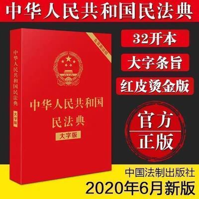2021年经济书籍推荐(2021年经济类书籍)