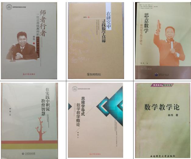 杭州校长推荐书籍(杭州市优秀校长2021)