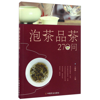 写茶文化书籍推荐(写茶的文学作品)