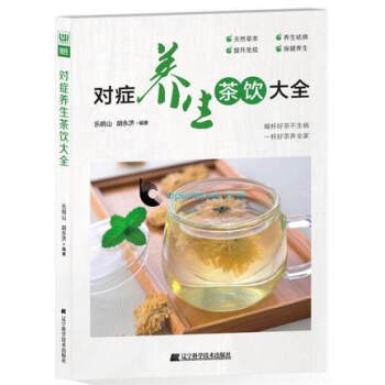 茶最经典书籍推荐(茶书推荐茶人值得一看的十本书)