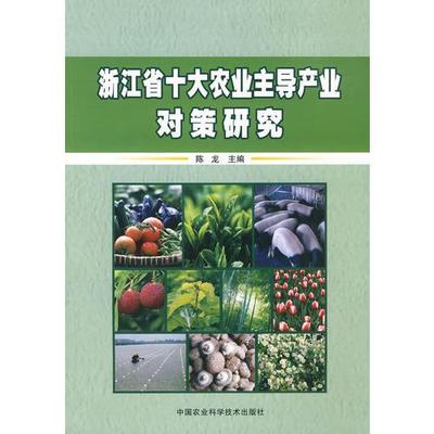 新手农业书籍推荐用书(想学农业知识应该看什么书)