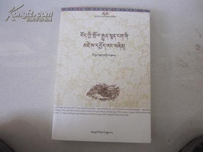 藏语诗歌书籍推荐理由(藏文诗歌朗诵词)