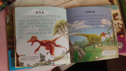 儿童书恐龙书籍推荐(小恐龙书籍)