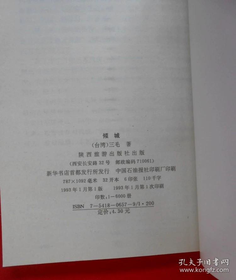 现代台湾文学书籍推荐(台湾文学著作)