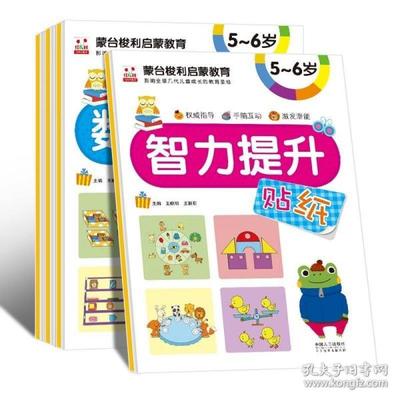 儿童游戏教育书籍推荐(幼儿游戏教育书籍)