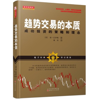 解读投资经典书籍推荐(25本投资经典)