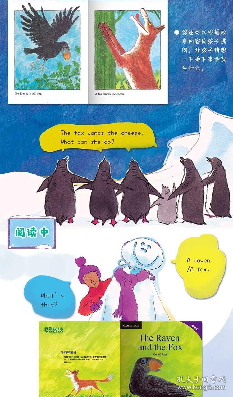 幼儿插画书籍推荐英语(插画设计英文书籍)