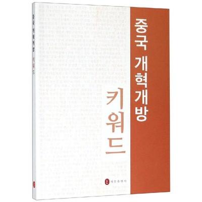 韩文书籍推荐女生(好看的韩文书)