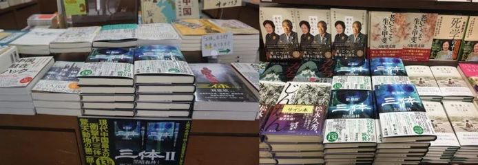 日本必看的书籍推荐(值得推荐的日本书籍)